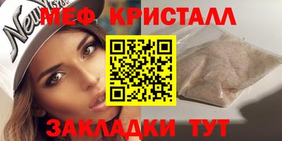 прущая мука Новозыбков