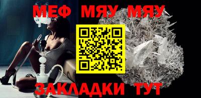 прущая мука Новозыбков