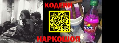 прущие крисы Новокубанск