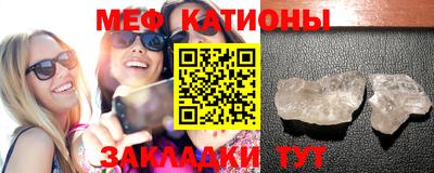 прущая мука Новозыбков