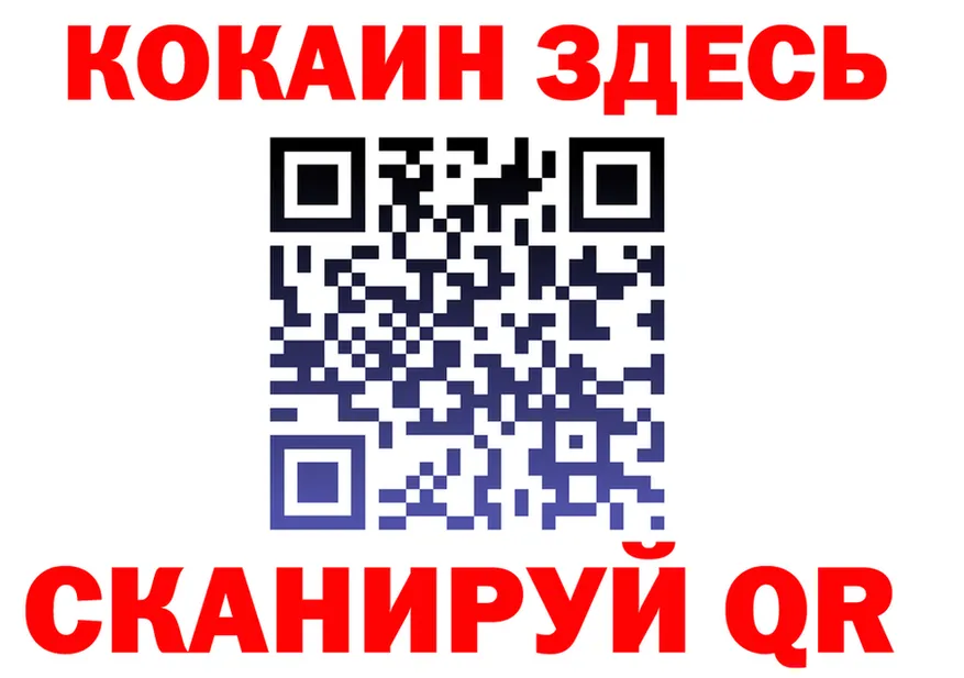 APVP Crystall зеркало это кракен Евпатория