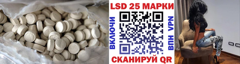 МЕГА tor  Евпатория  ЛСД экстази кислота 