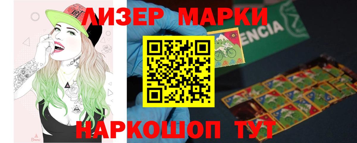 ЛСД экстази ecstasy  Вход с VPN  Евпатория  LSD-25 экстази ecstasy 