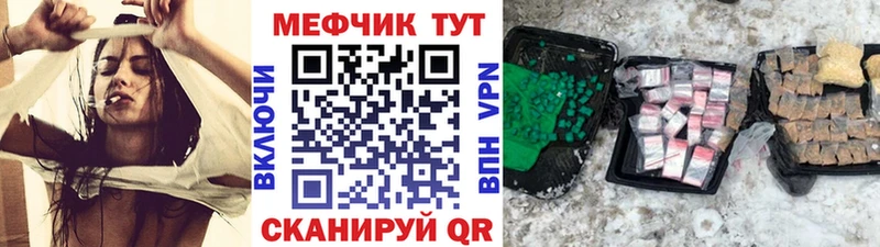 kraken как войти  купить  цена  Евпатория  МЕФ 4 MMC 