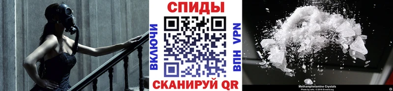 МЕТАМФЕТАМИН витя  Евпатория 
