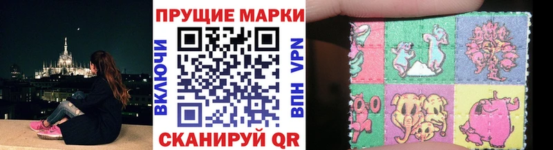 Наркотические марки 1,5мг  наркошоп  Евпатория 