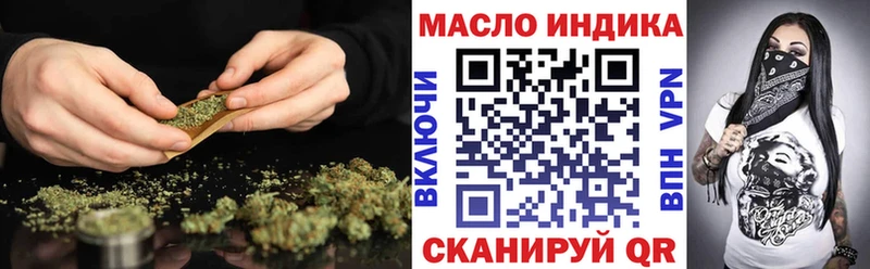 Дистиллят ТГК Wax  KRAKEN как зайти  Евпатория 