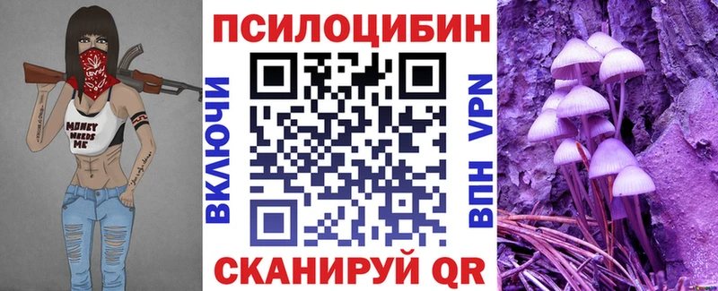 Галлюциногенные грибы ЛСД  купить наркоту  Евпатория 