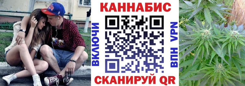 Канабис тримм  Евпатория 