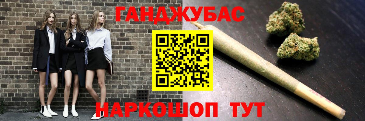 Канабис Bruce Banner  Вход с VPN  Бошки марихуана MAZAR  Евпатория  Каннабис индика 